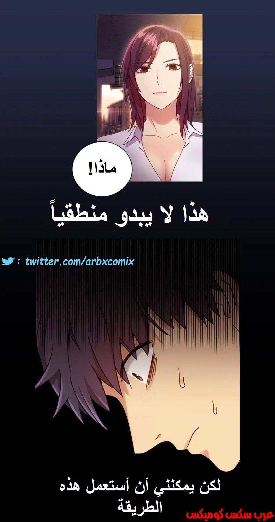 838 أصدقاء زوجة أبي الجزء 9