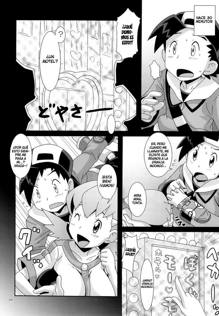 MooMoo Manga Hentai - 3