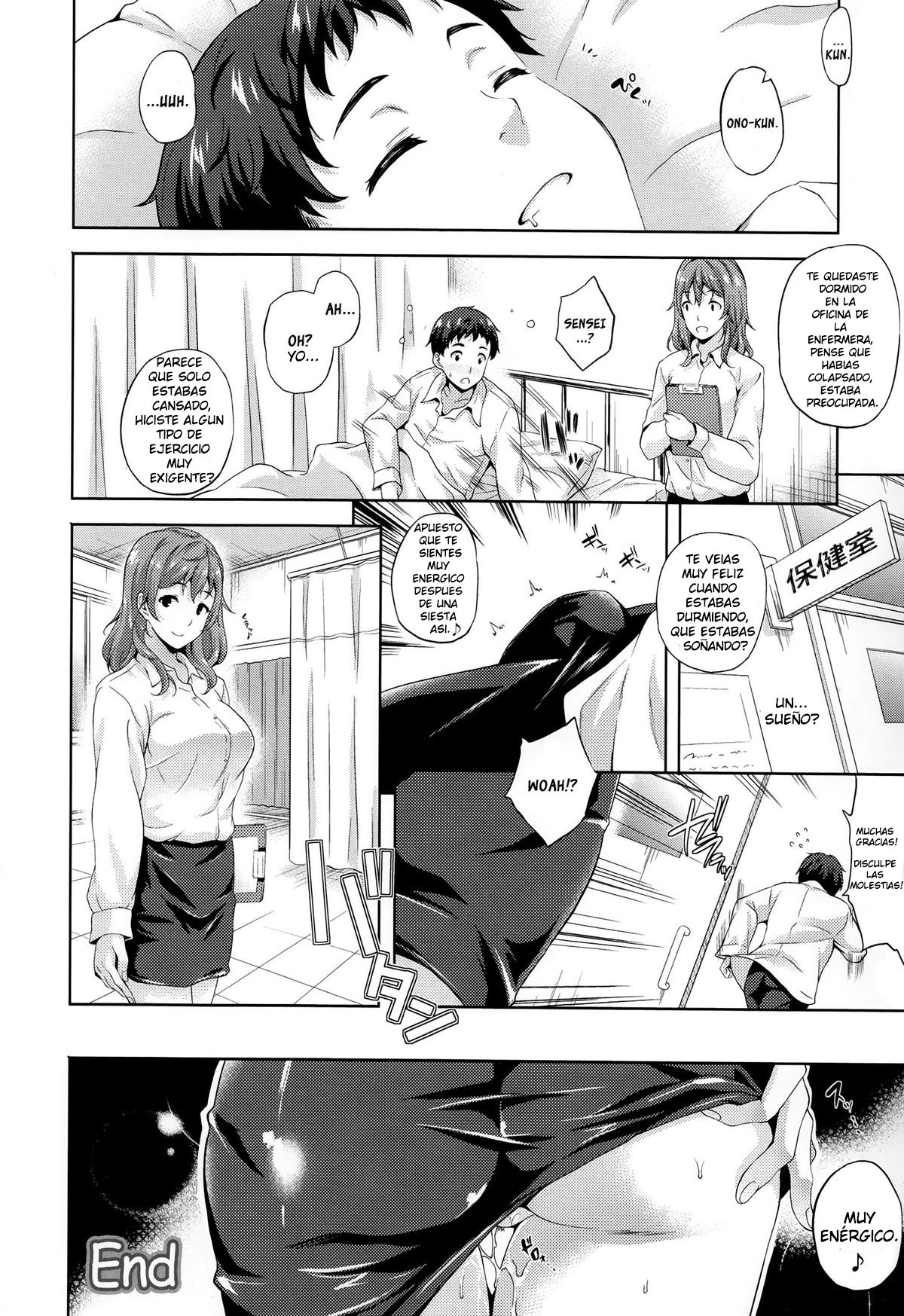 Succu Life Ch. 7