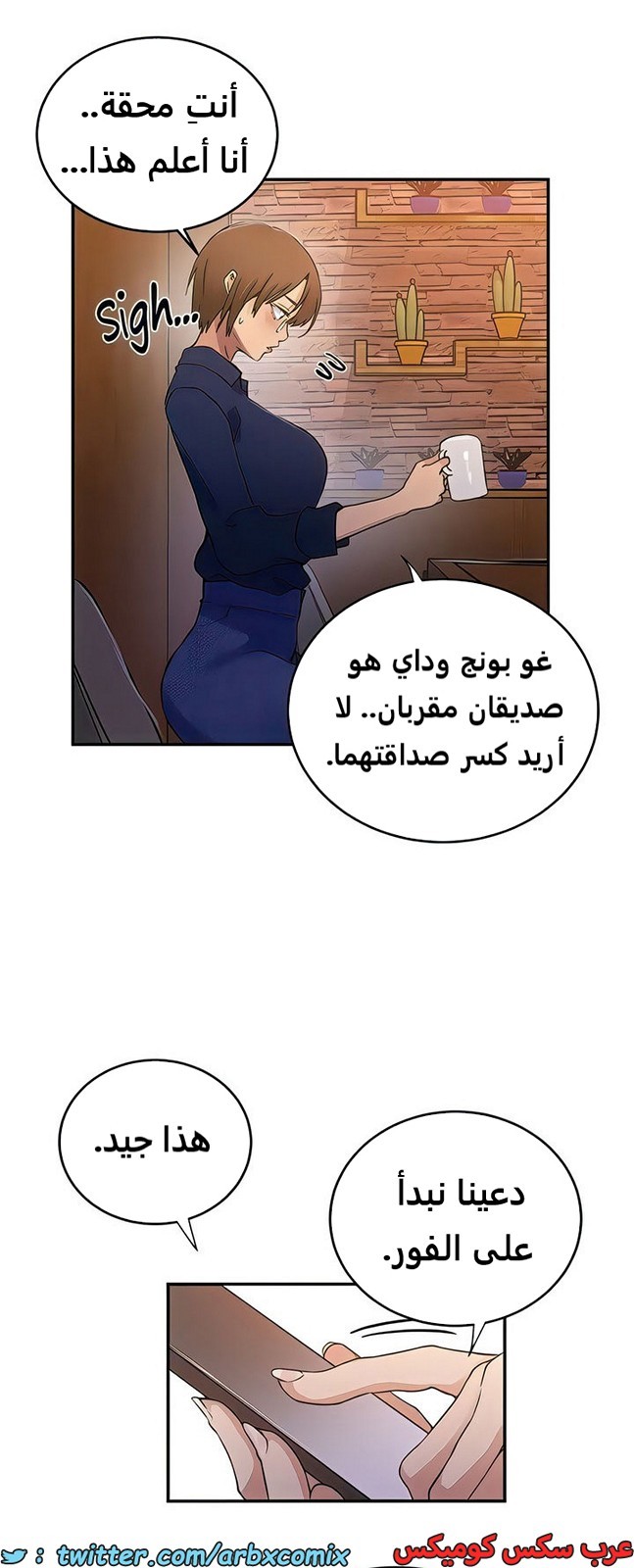 1988 صف سري الجزء 187