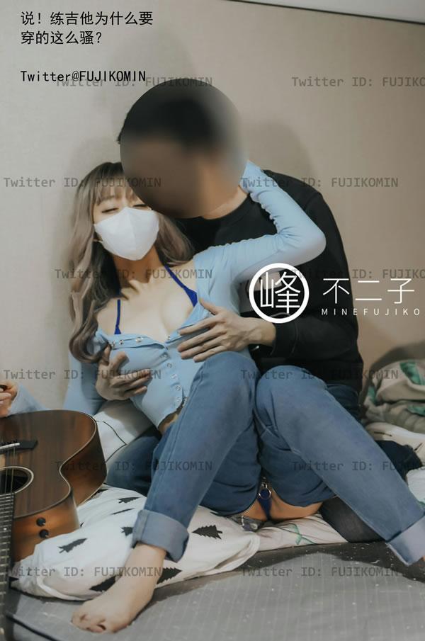 深夜出品峰不二子 - 吉他妹妹户外露出全自动榨汁(7)