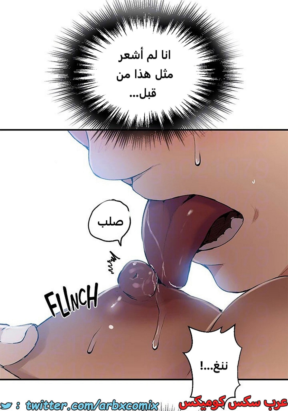1968 صف سري الجزء 178