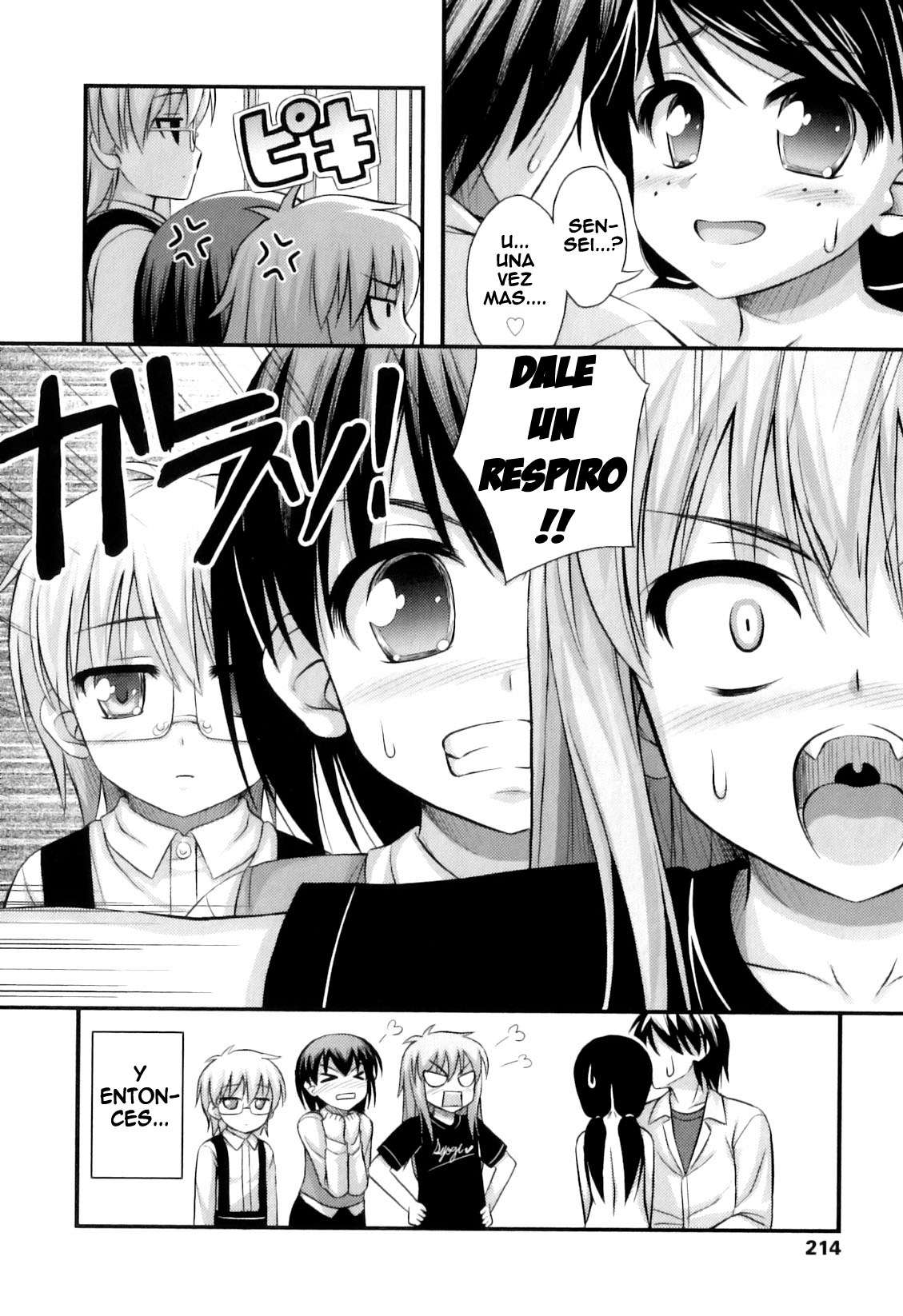 Tadashi Nijigen Ni Kagiru Chapter-11 - 19