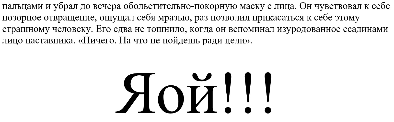 jeH770Sk_o.jpg