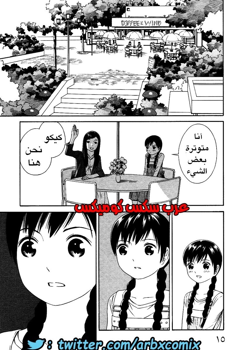 2 اثنان واثنان صديقات لكن سحاقيات الجزء 1