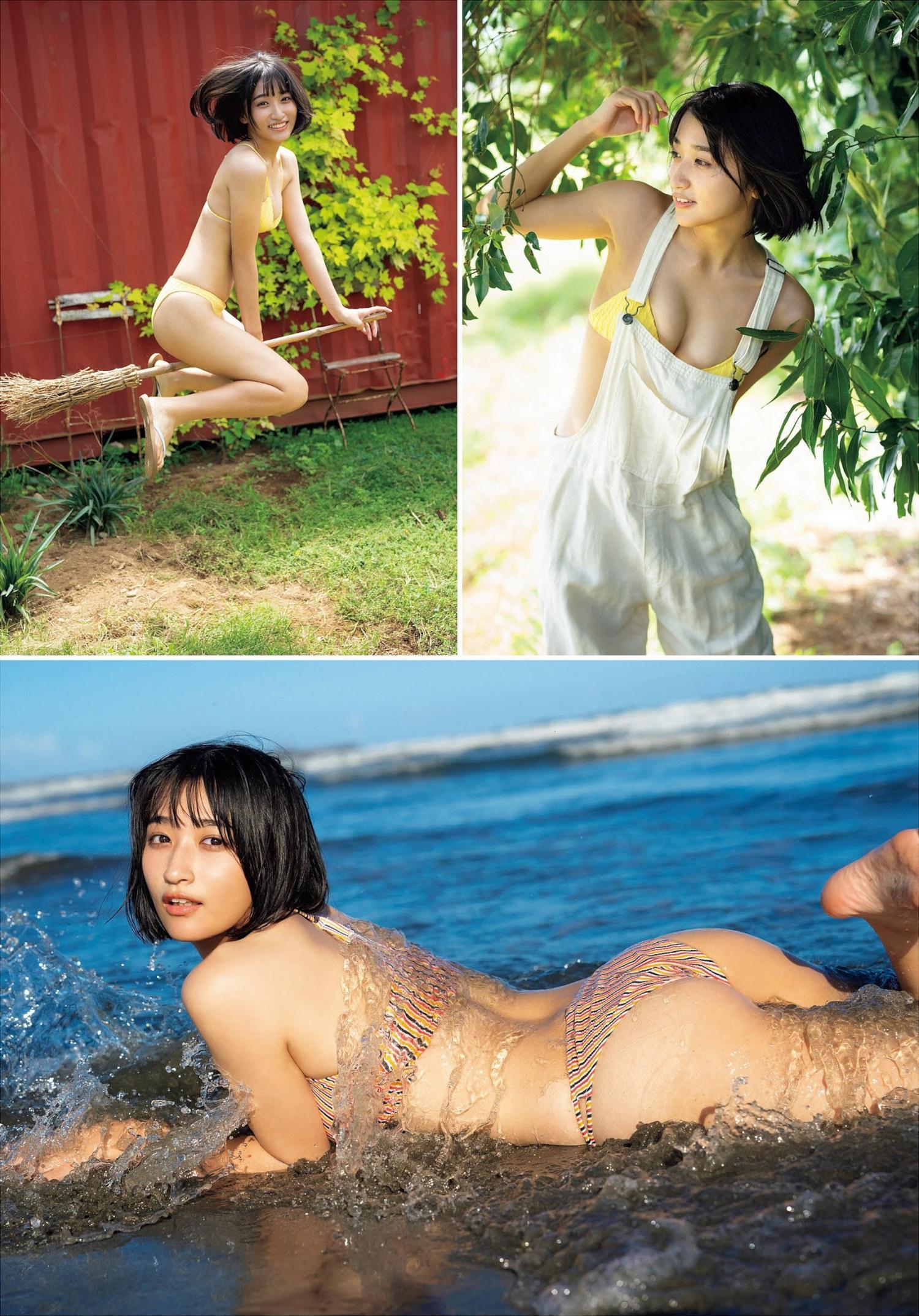 Akira Mizuno 水野瞳, Weekly Playboy 2023 No.45 (週刊プレイボーイ 2023年45号)(3)