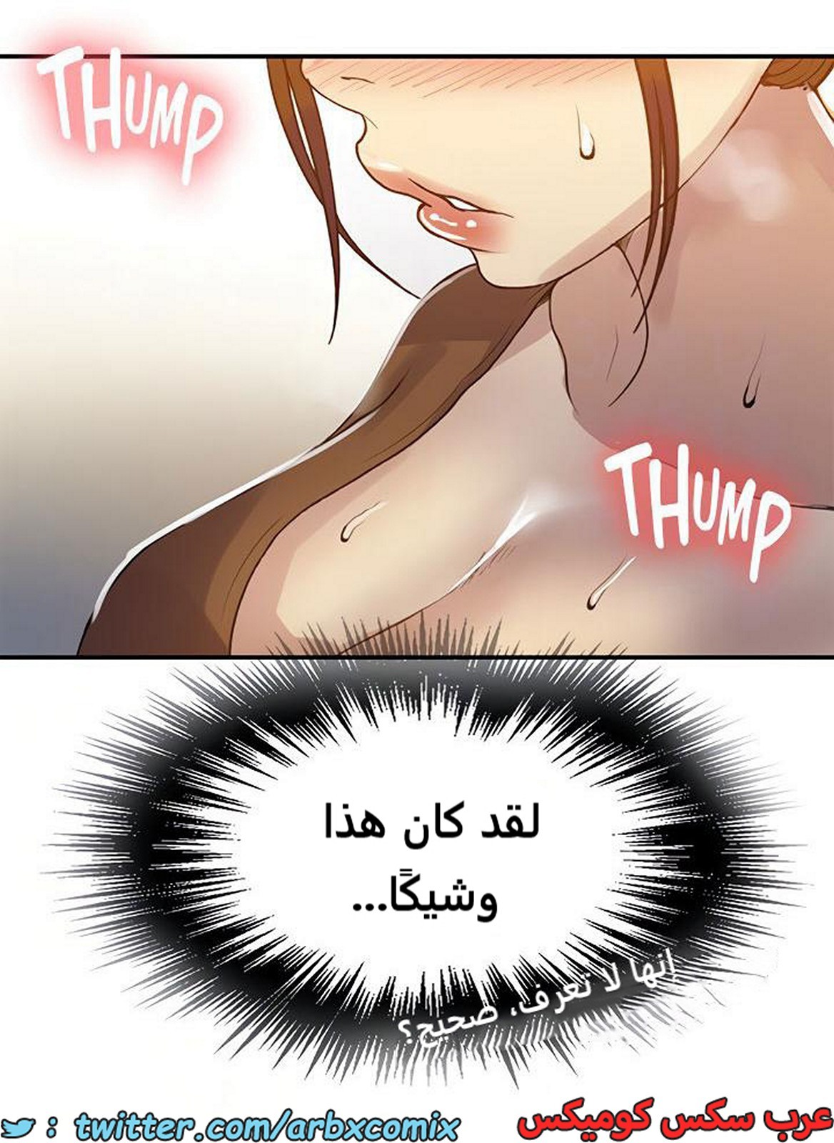 1942 صف سري الجزء 175