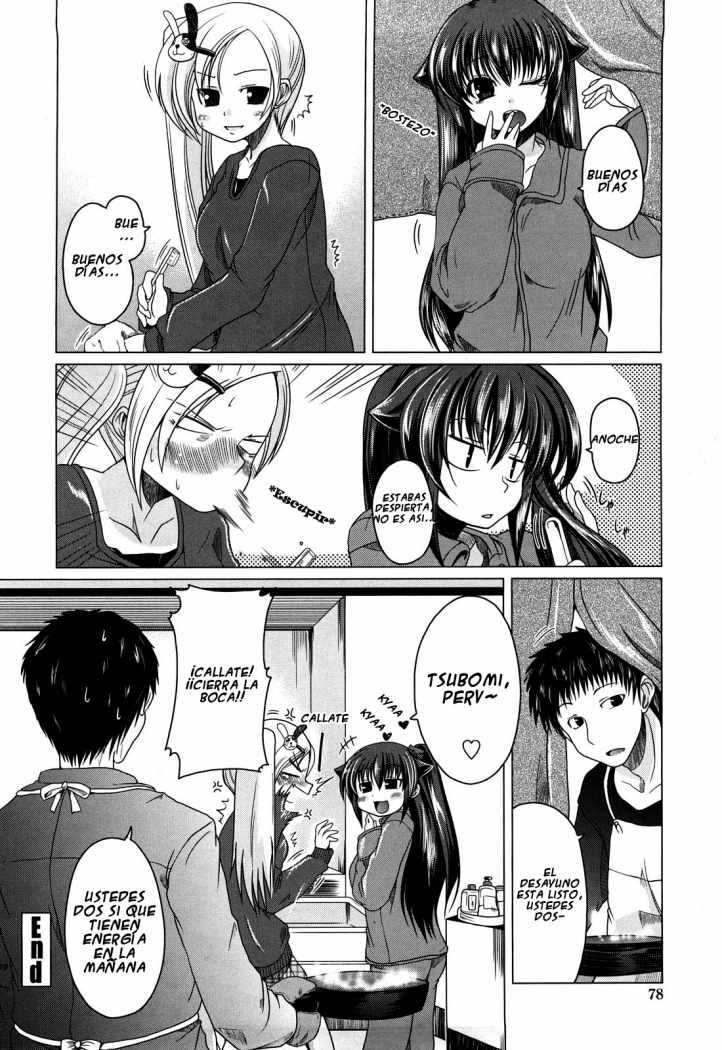 Ani Imouto = Love Chapter-4 - 17