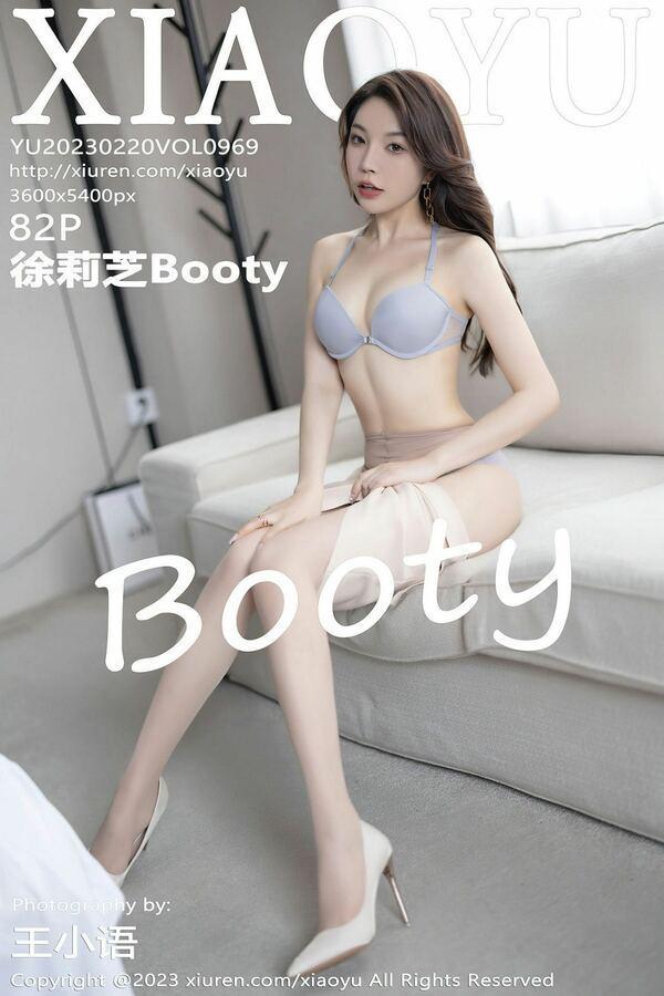 语画界 Vol. 0969 徐莉芝Booty