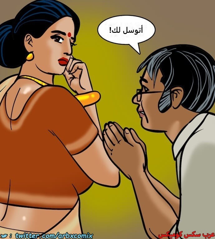2394 فيلاما الجزء 77