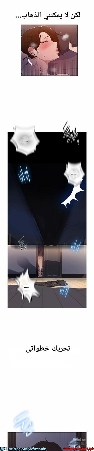 862 صف سري الجزء 1