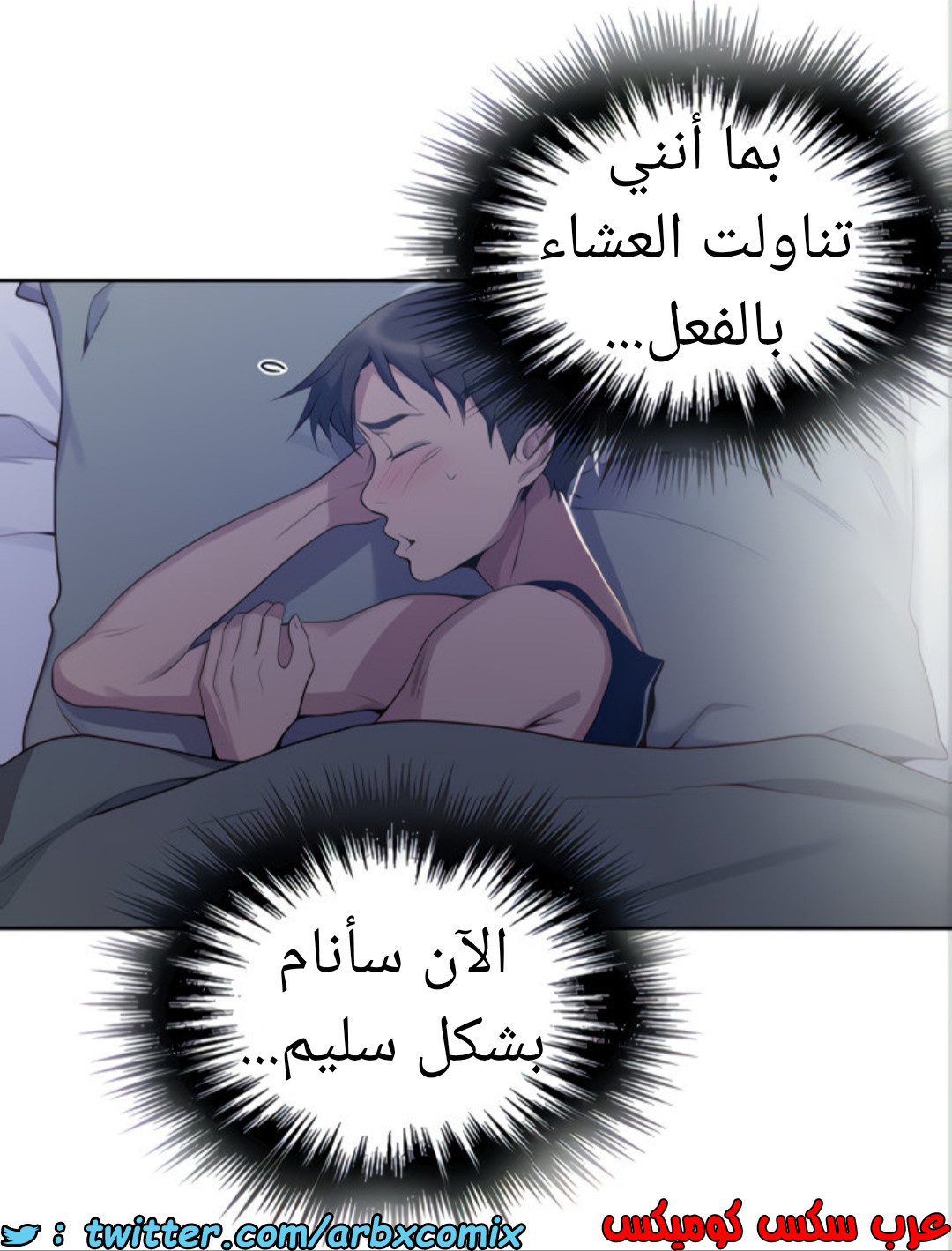 1459 صف سري 113