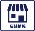 帝塚山大学周辺の賃貸のマサキの店舗詳細