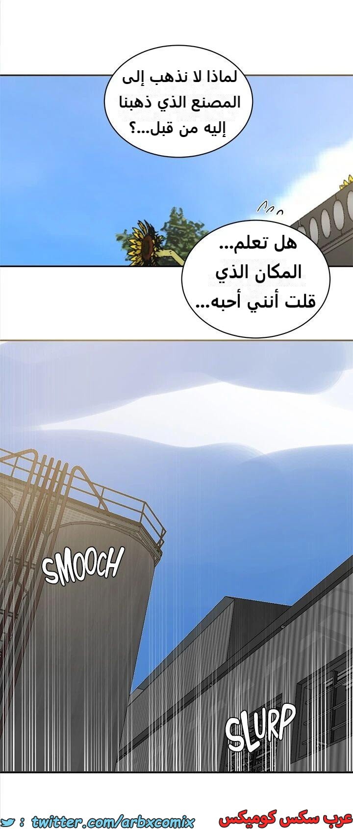 2320 صف سري الجزء 219