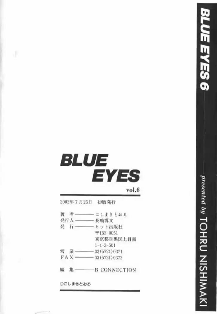 Blue Eyes Volumen 6 - 193