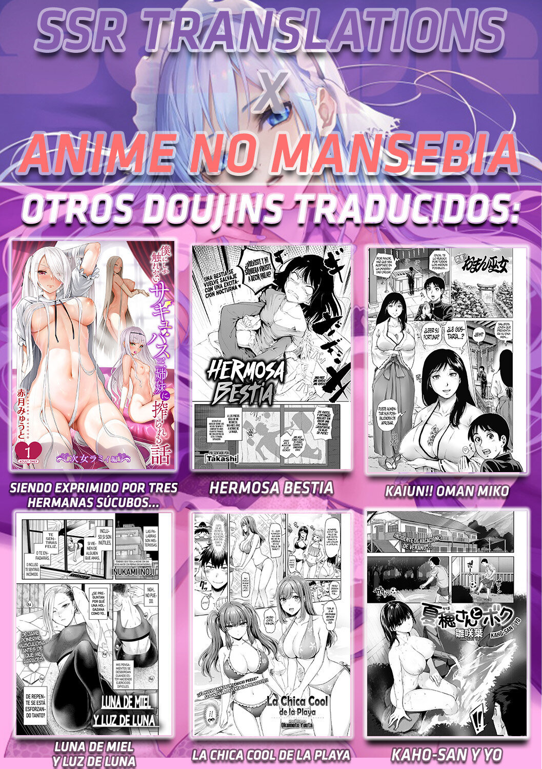 Llamada a la Enfermera no Requerida #3 (Nurse Call wa Fuyou Desu #3) - 25