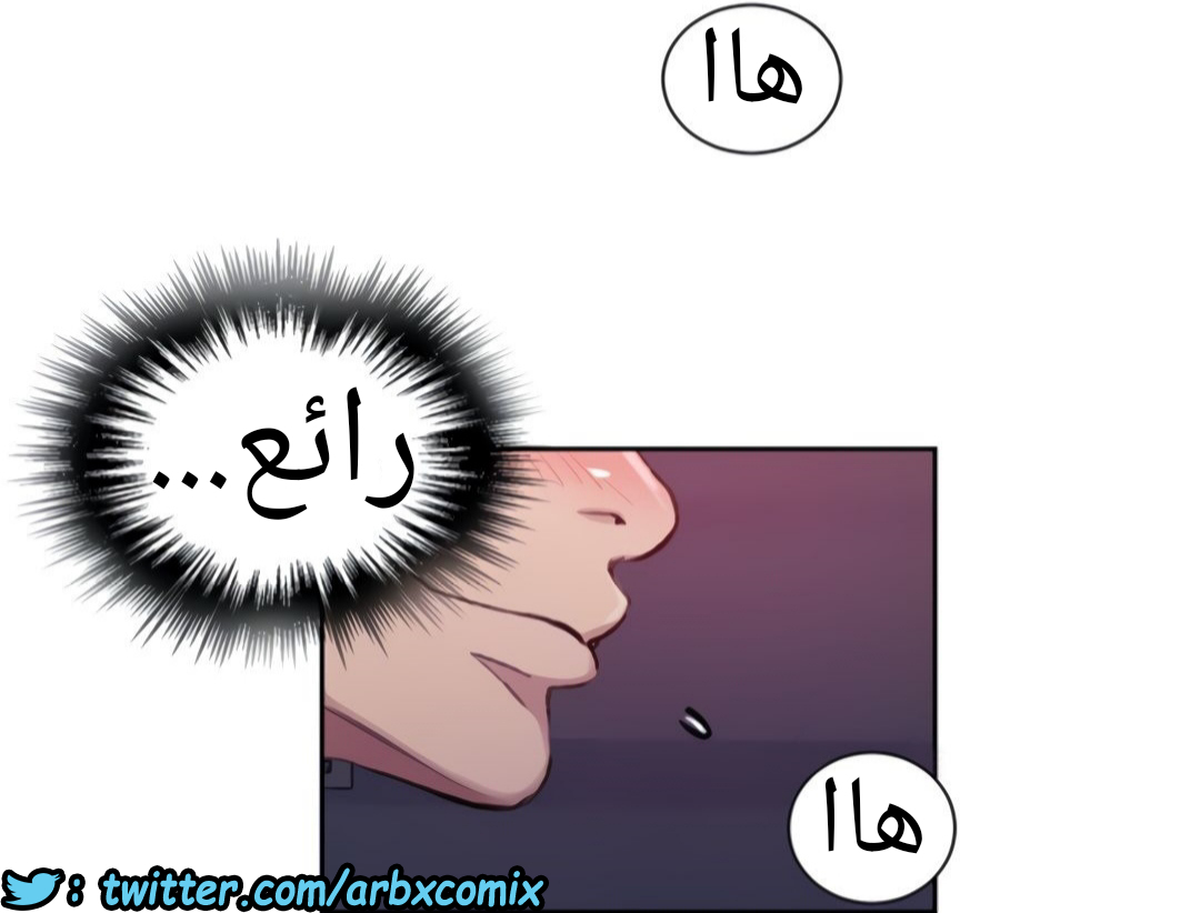 1334 صف سري الجزء 96