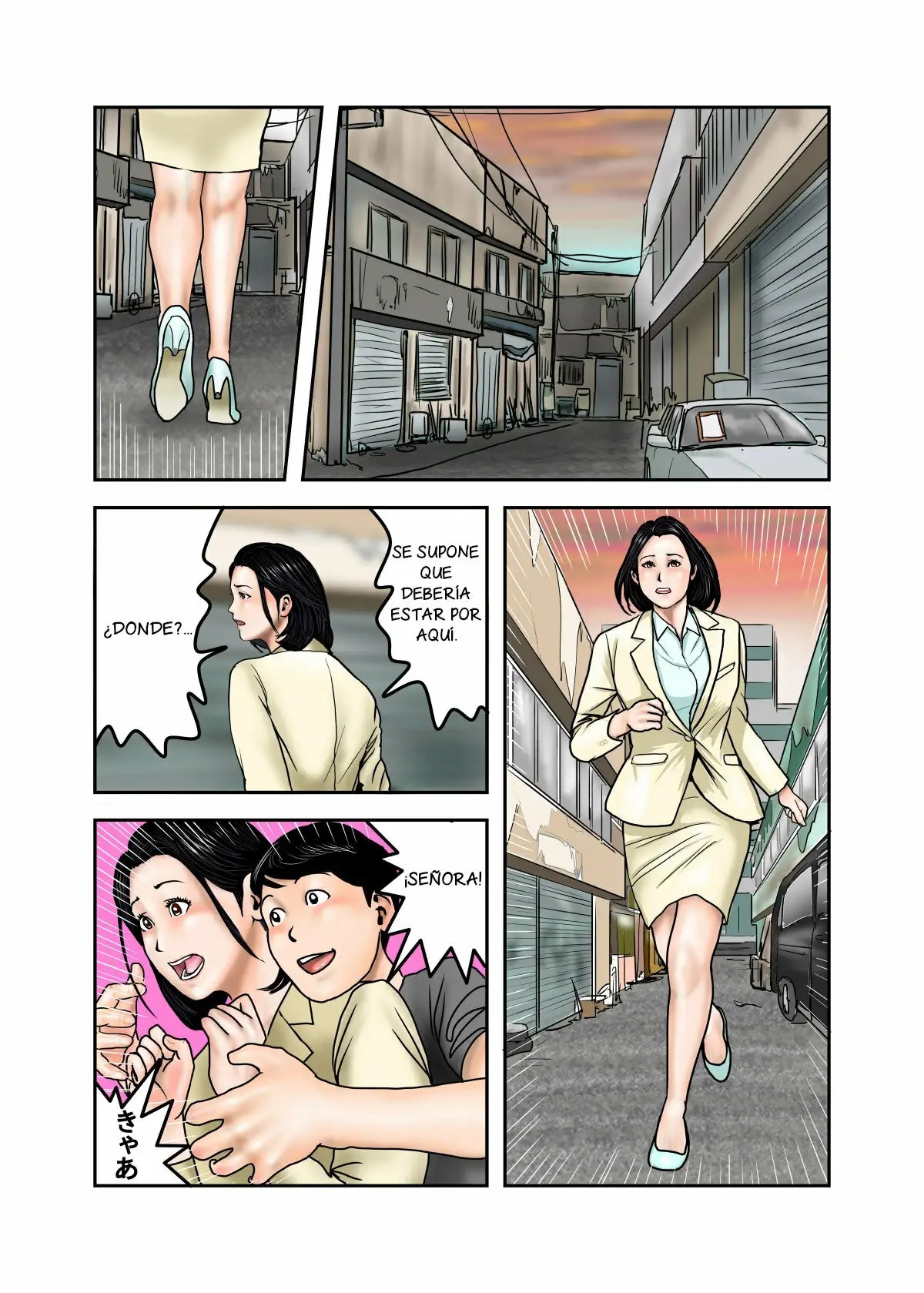 [EXIT up] My Bully's Mom is My Cumdump 1 & 2 [Spanish] [NTRForever]