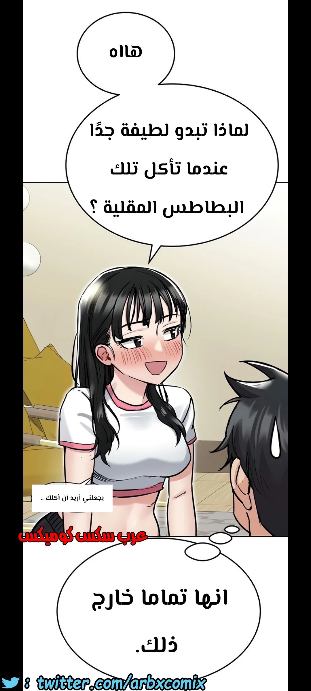 1288 ابقى الامر سراً عن والدتك 36