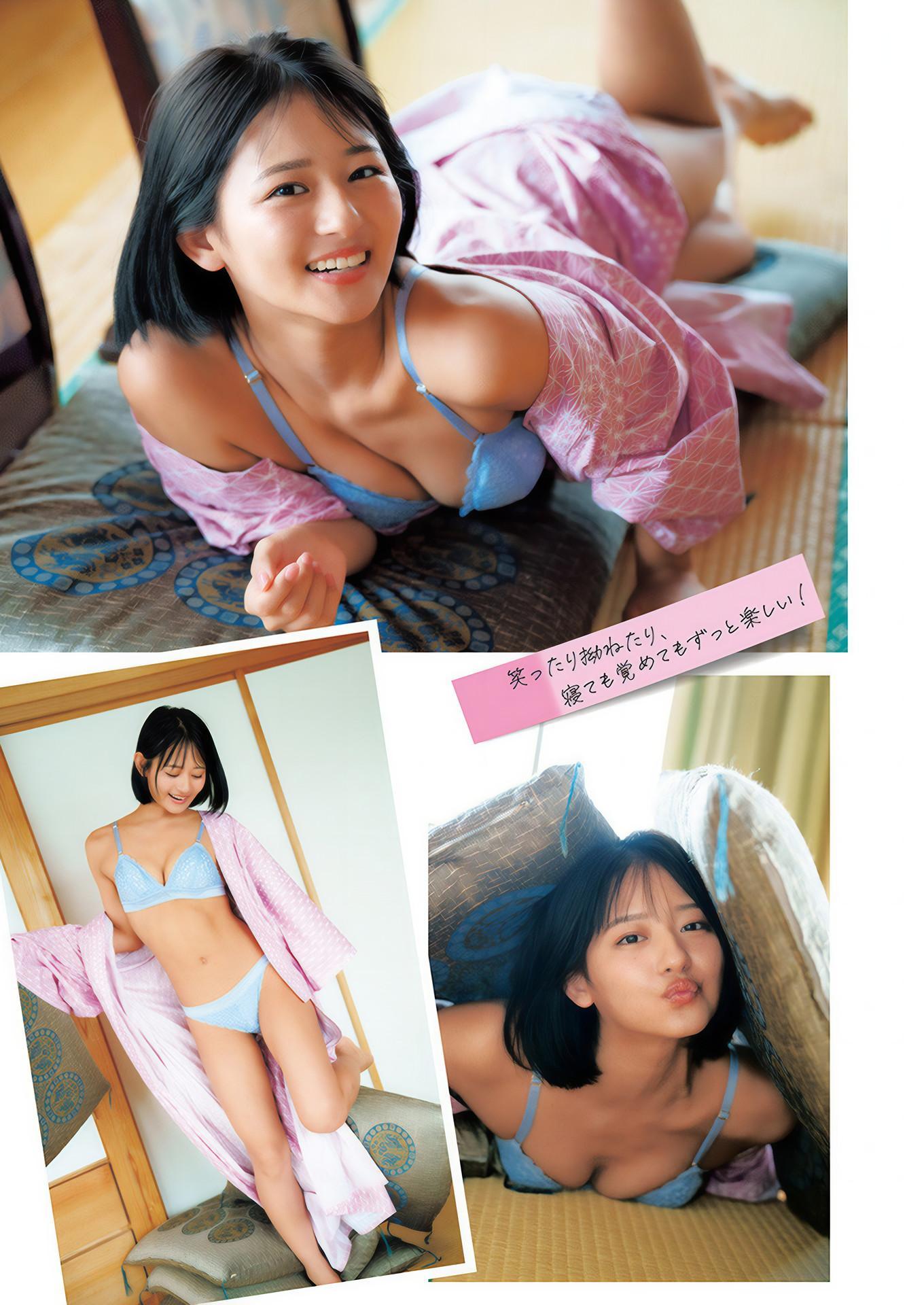 Sumipon すみぽん, Young Jump 2025 No.02 (ヤングジャンプ 2025年2号)(4)