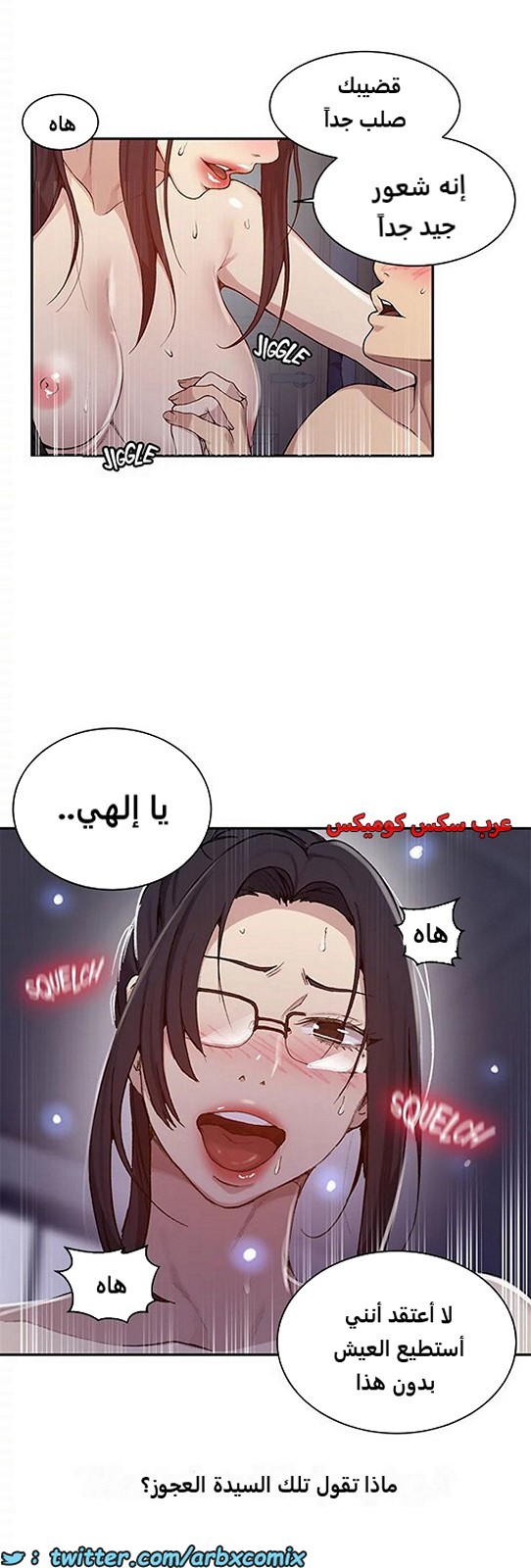 1804 صف سري الجزء 126