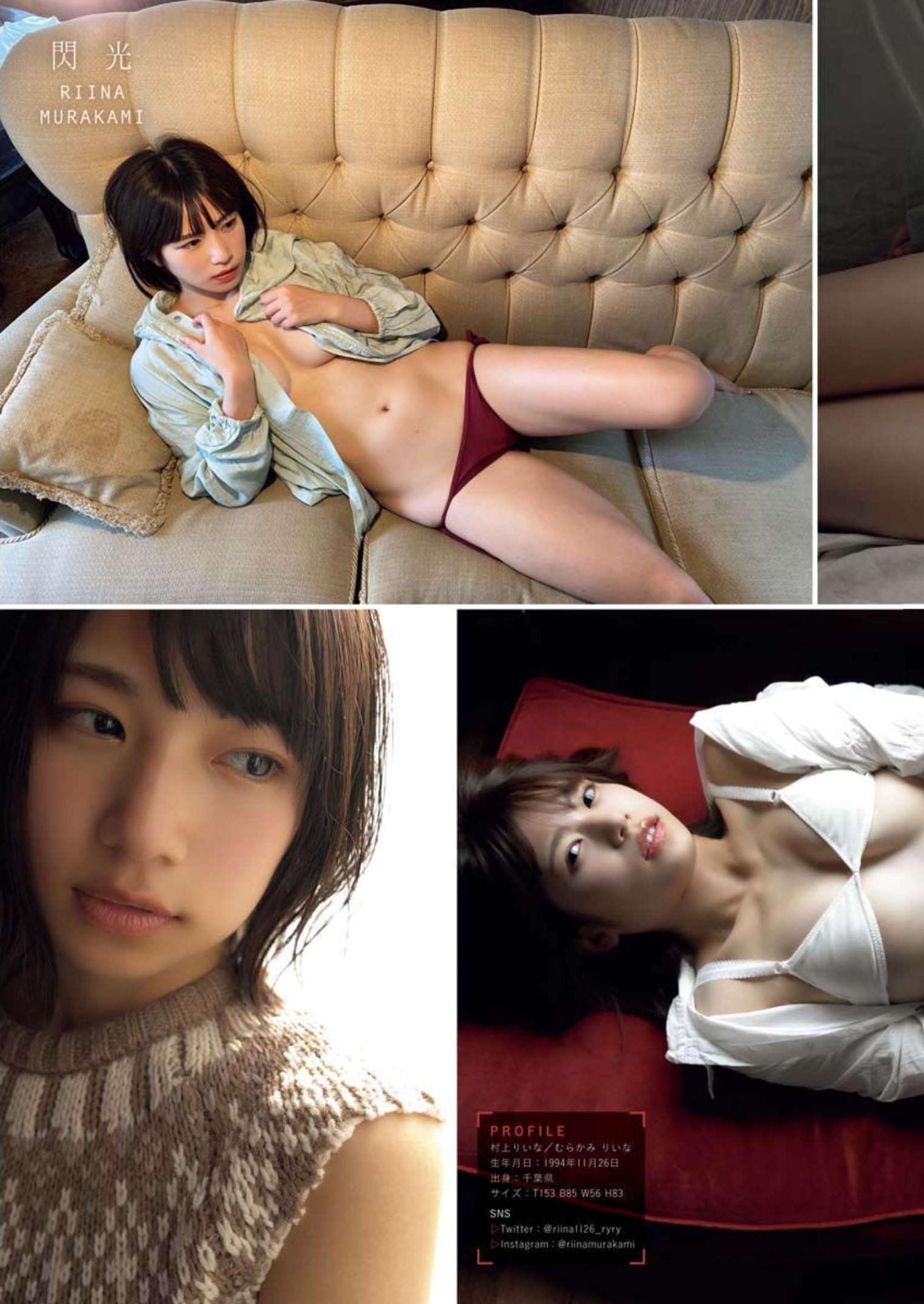 Fumina Suzuki 鈴木ふみ奈, Young King 2022 No.23 (ヤングキング 2022年23号)(7)