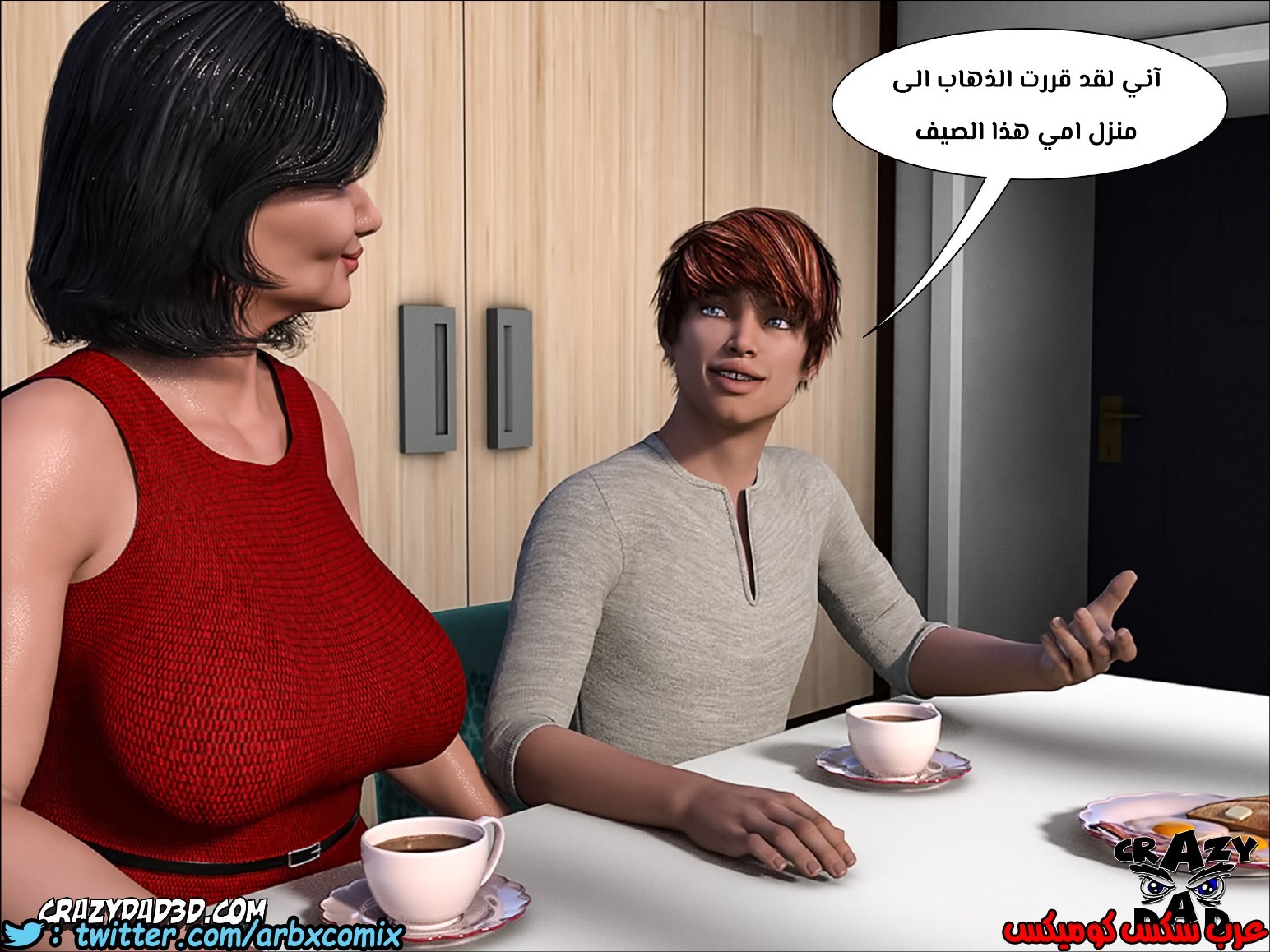 160 الأخت الكبرى العزيزة الجزء 7