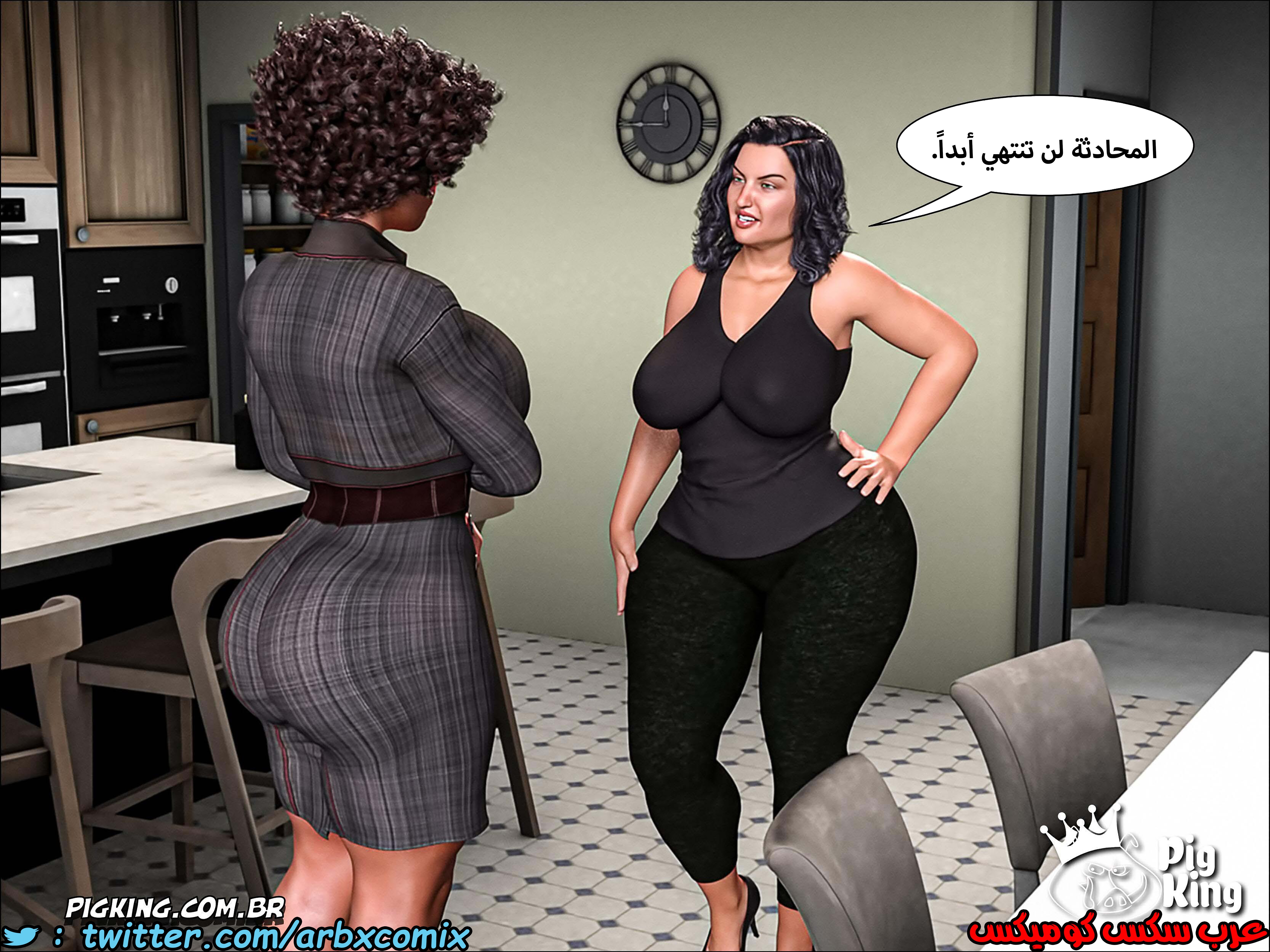 225 حكايات مارجو الجزء 5