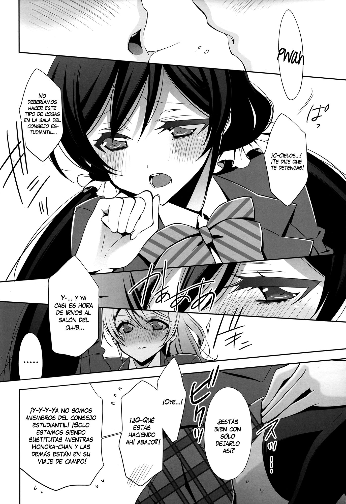 Watashi no Nozomi - 6