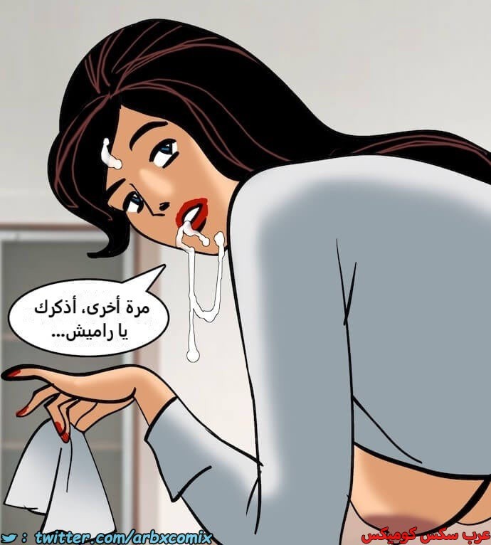 2407 فيلاما الجزء 90