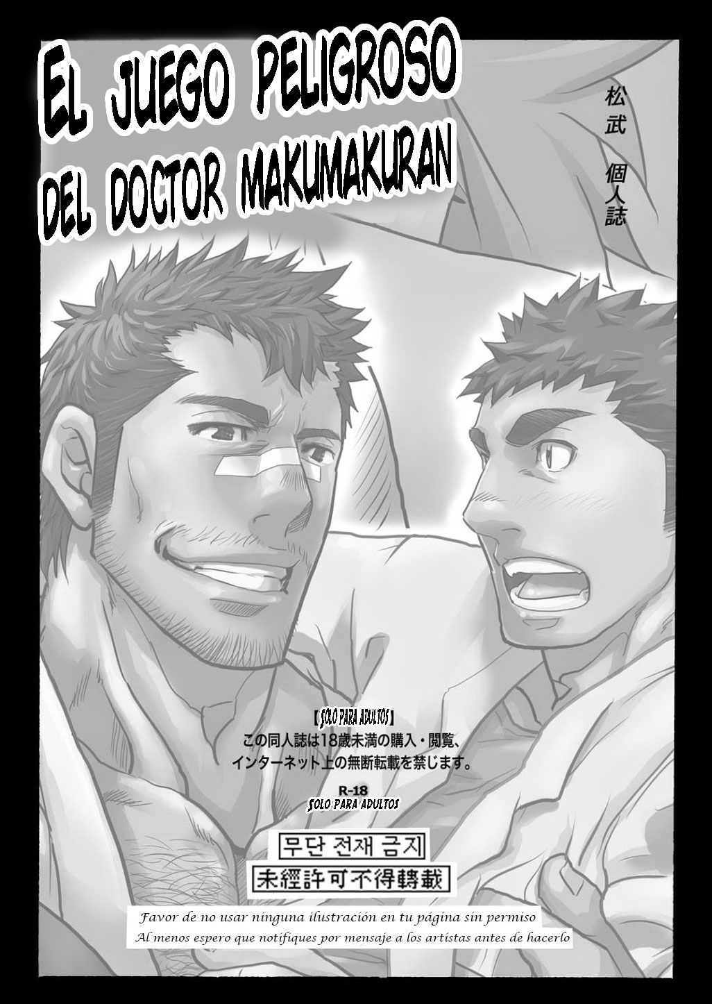El juego peligroso del doctor Makumakuran 01 - 1