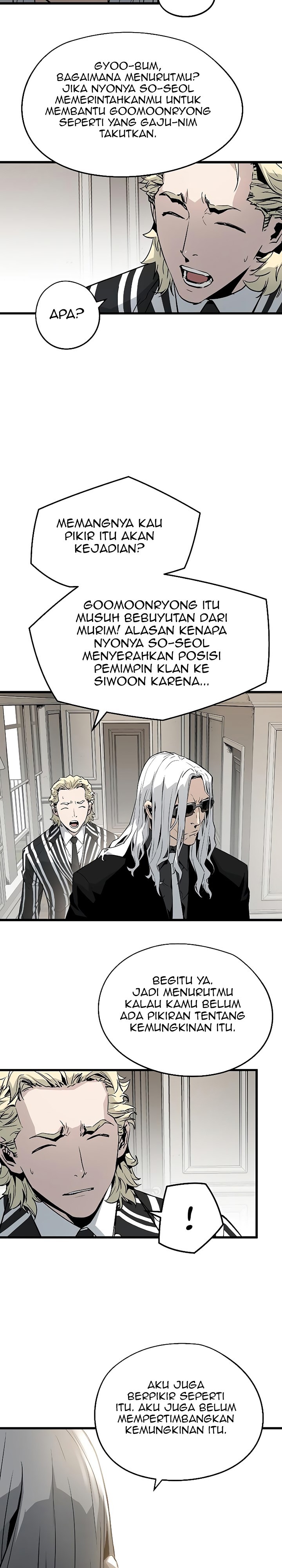 God of Blackfield Manga 170. How to Live as a Villain 35 глава ВК. God of Blackfield Manga 168.