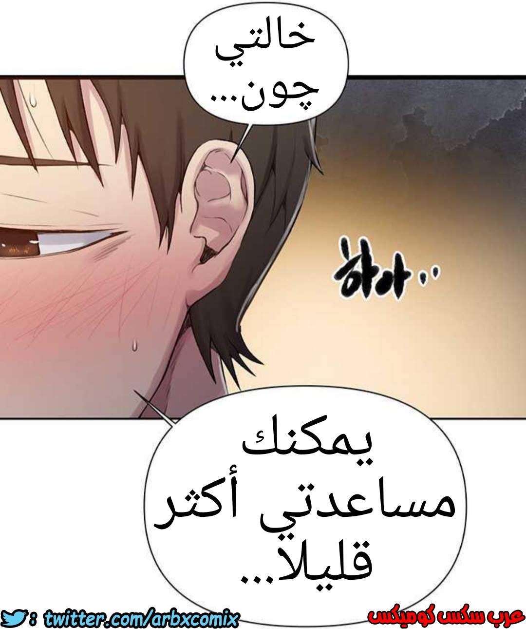 929 صف سري الجزء 68