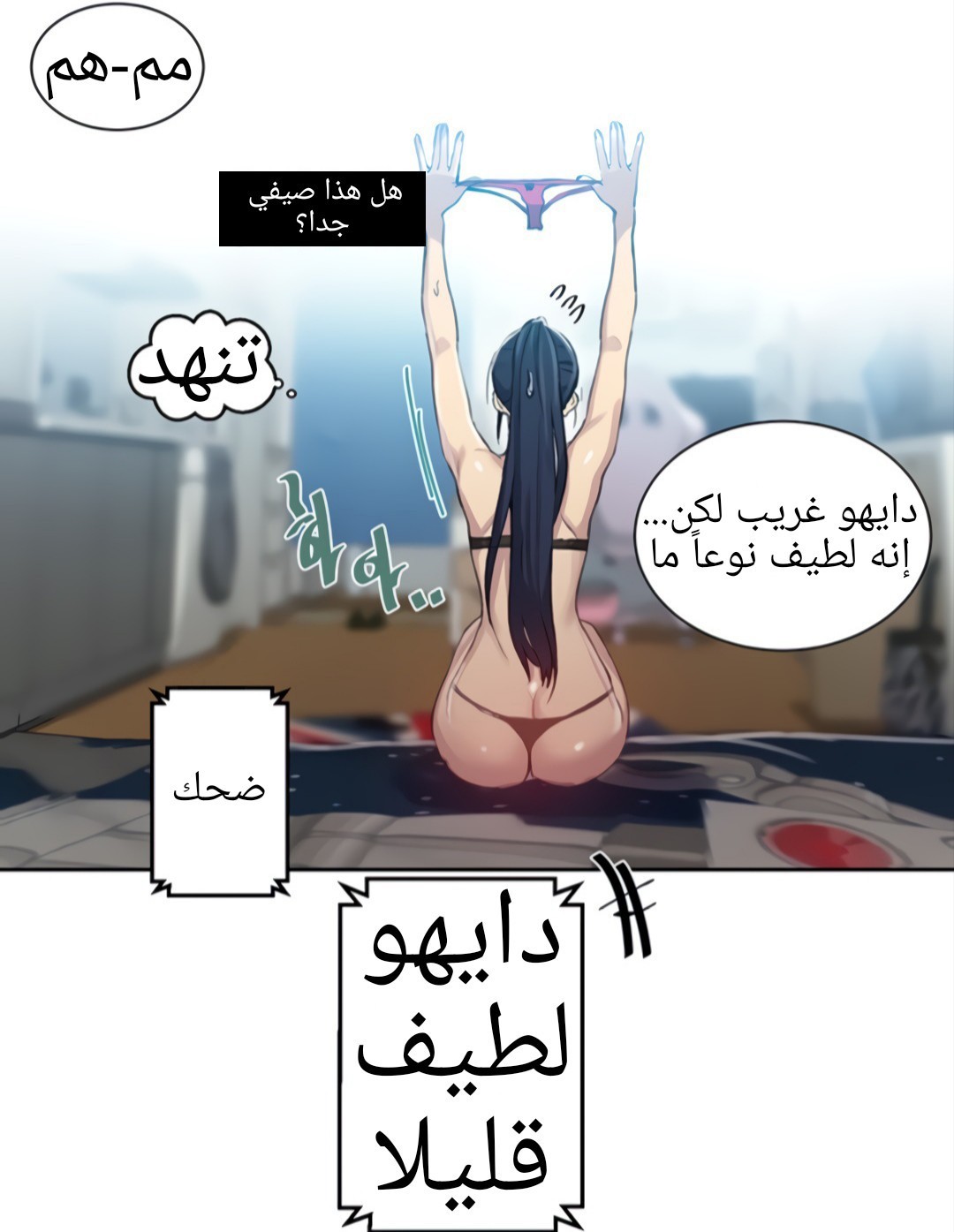 1325 صف سري الجزء 95