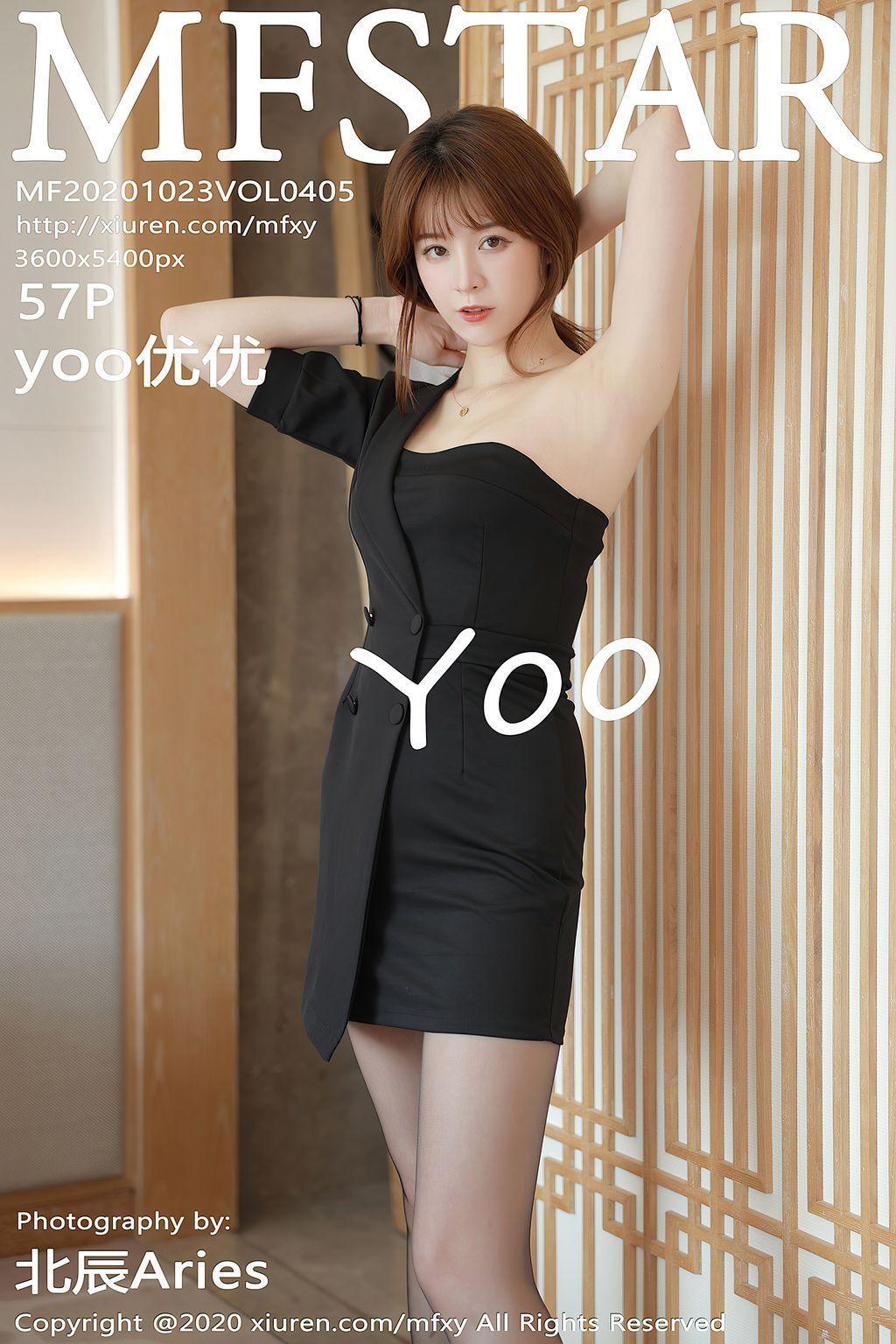 MFStar Vol.405: yoo 优优 (58 photos)