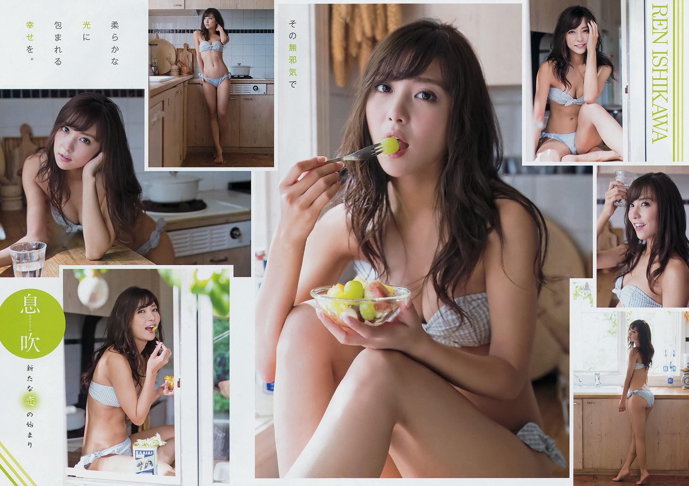[Young Champion] 石川恋 河路由季子 2017年No.01 写真杂志(7)