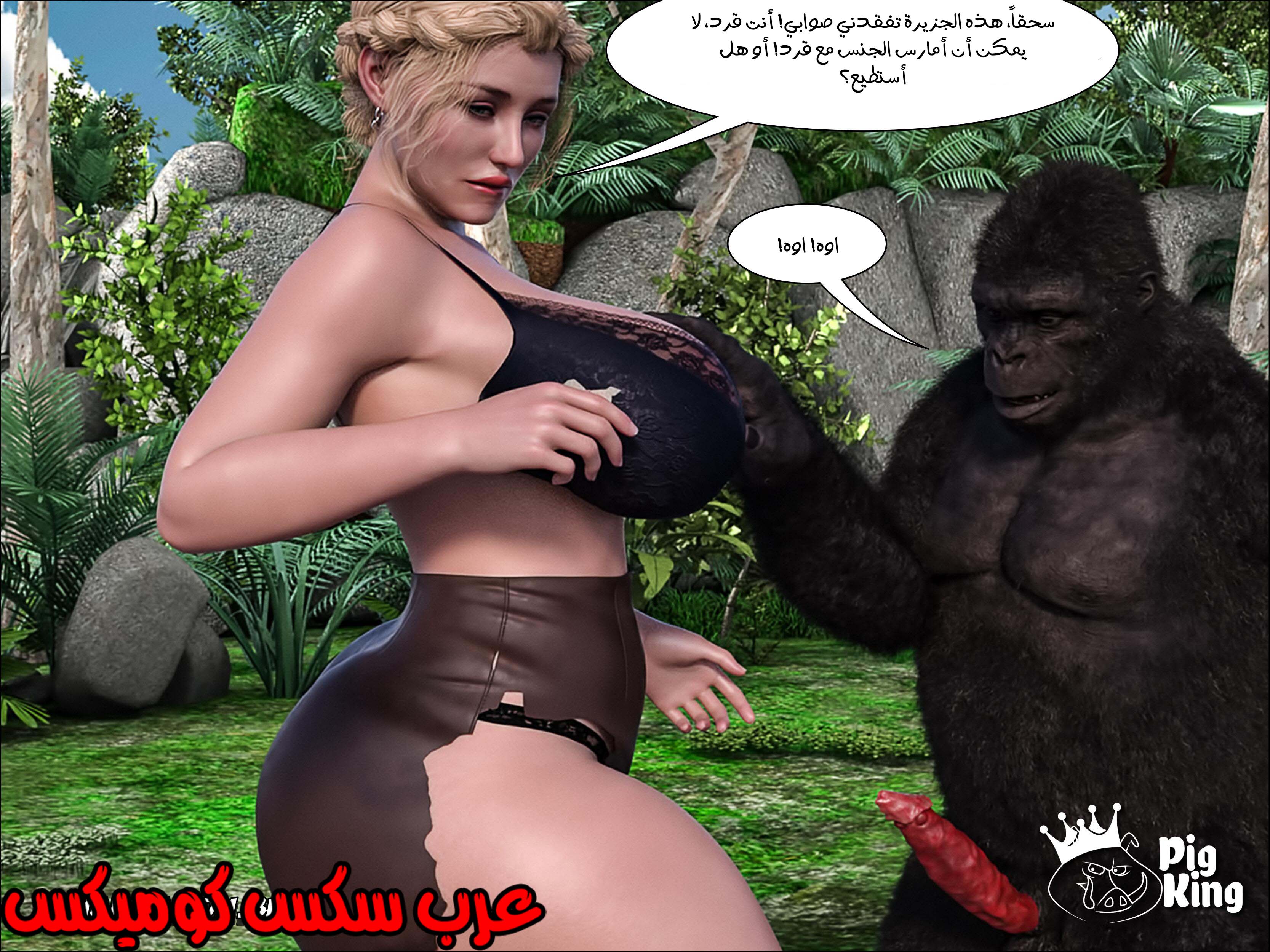 165 العائله المفقوده الجزء 2