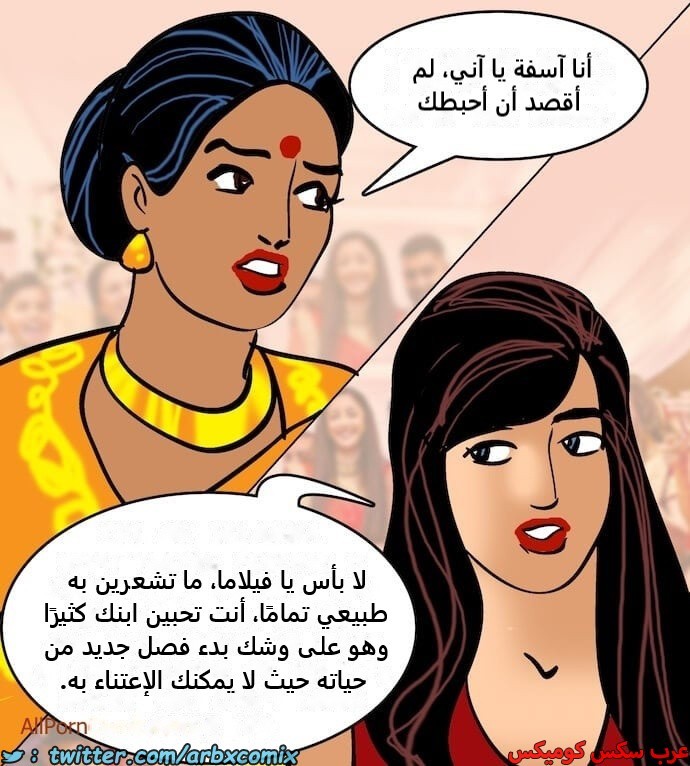 2413 فيلاما الجزء 96