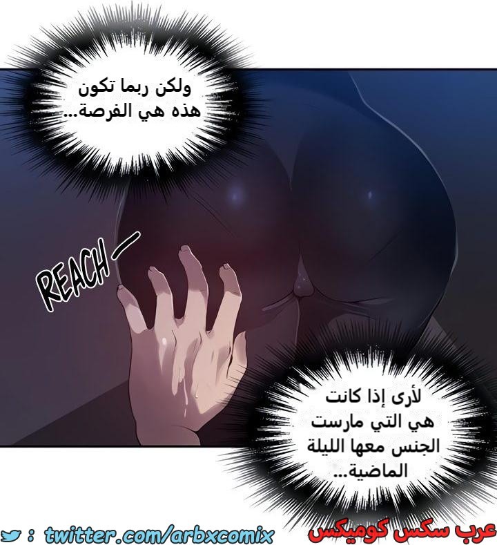 2363 صف سري الجزء 254
