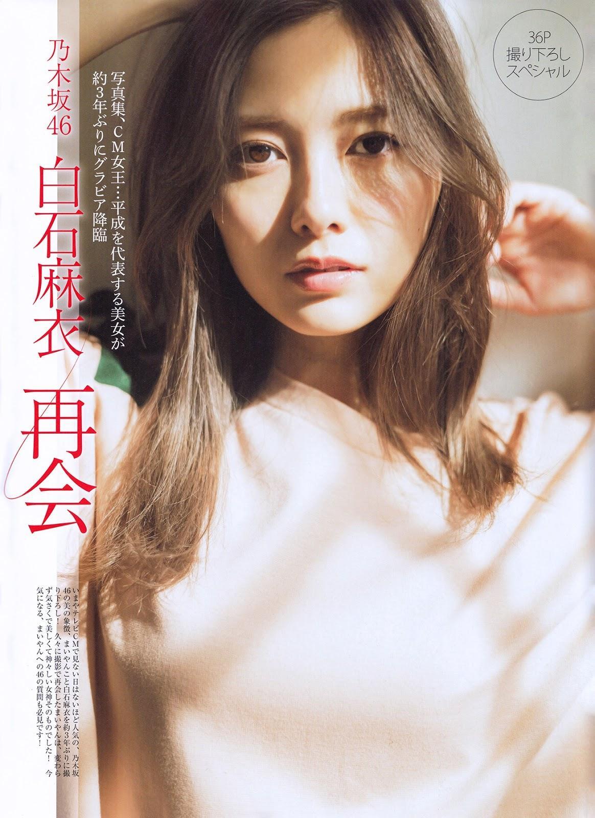 Mai Shiraishi 白石麻衣, Platinum FLASH 2019.03.08 Vol.9(17)