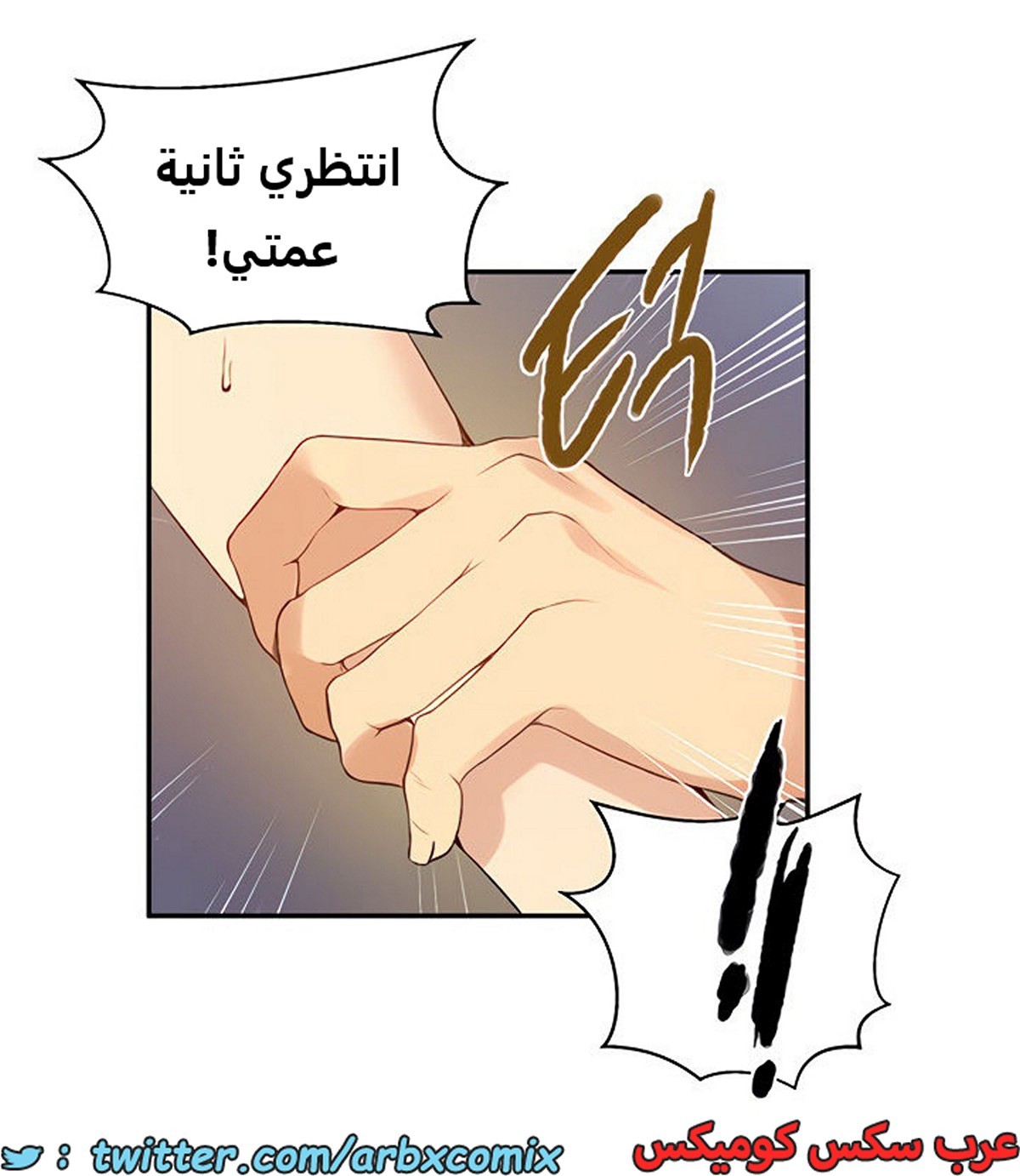 1847 صف سري الجزء 143