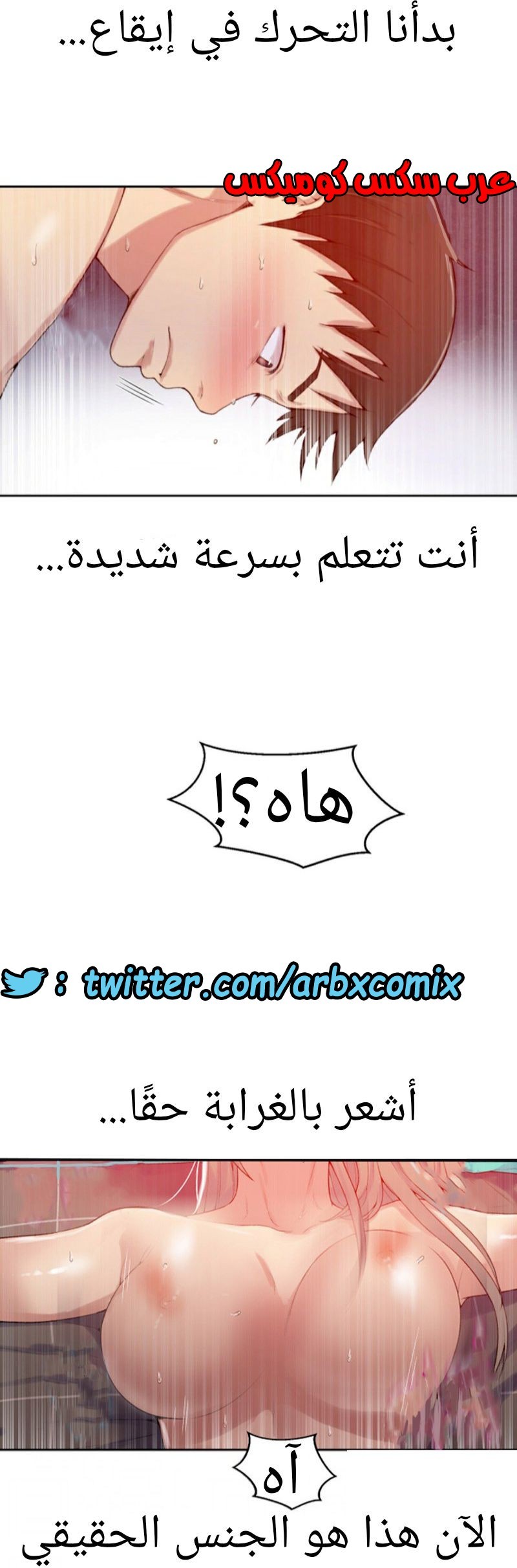 876 صف سري الجزء 15