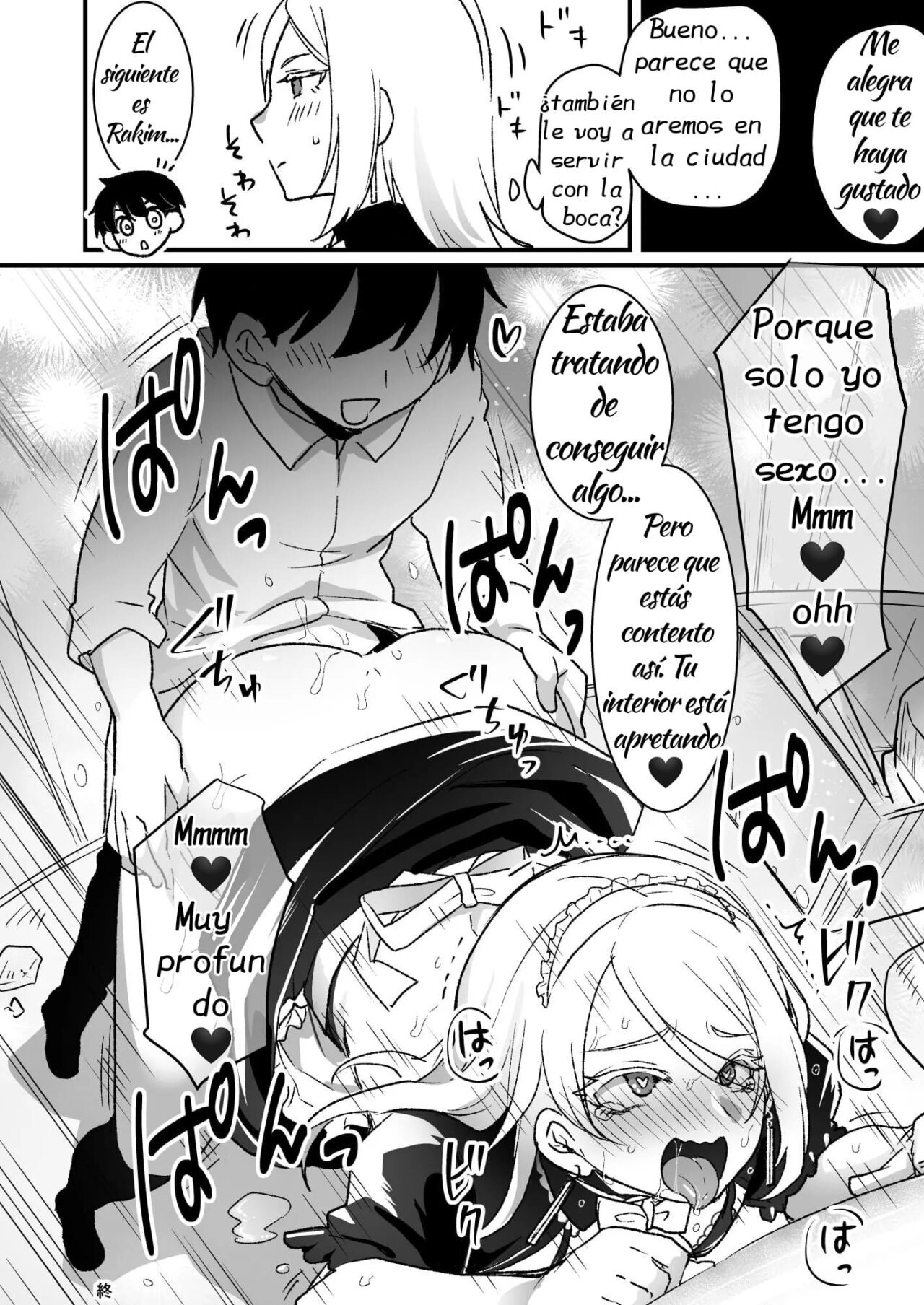 Manga of the strongest shota and female brothers(completo) - 24