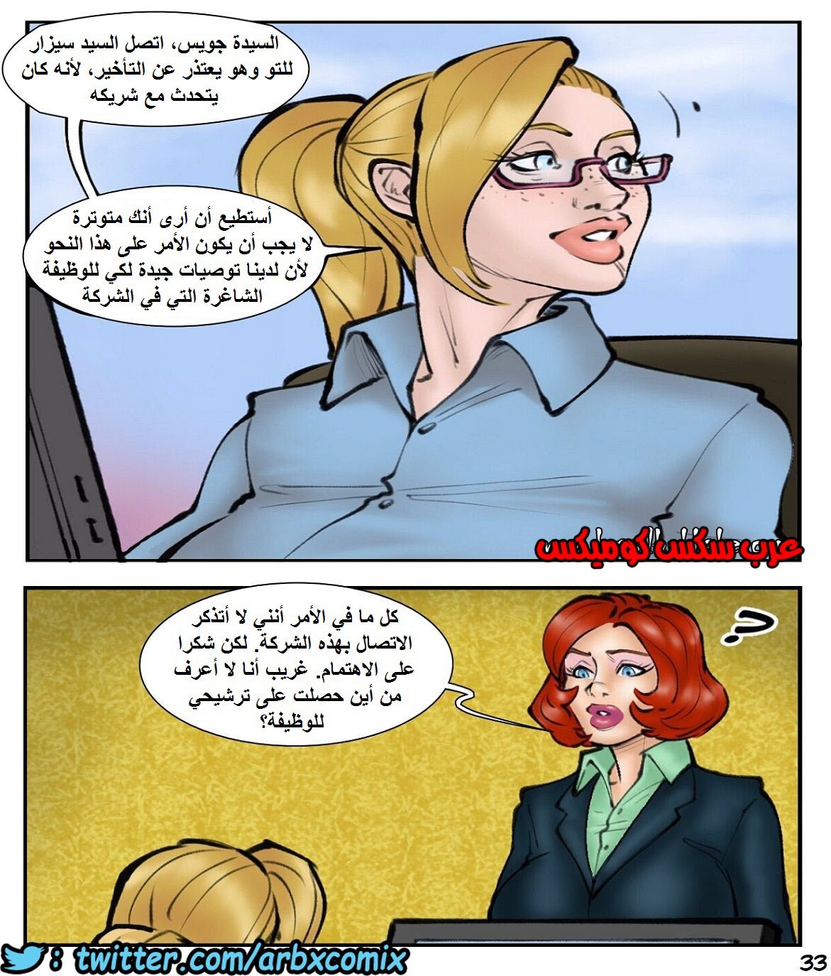 1751 نادي المتزوجات