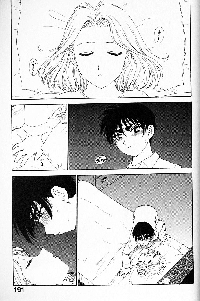 [Karma Tatsurou] Yume No Naka No Kiss  The Kiss in the Dream [ENG]