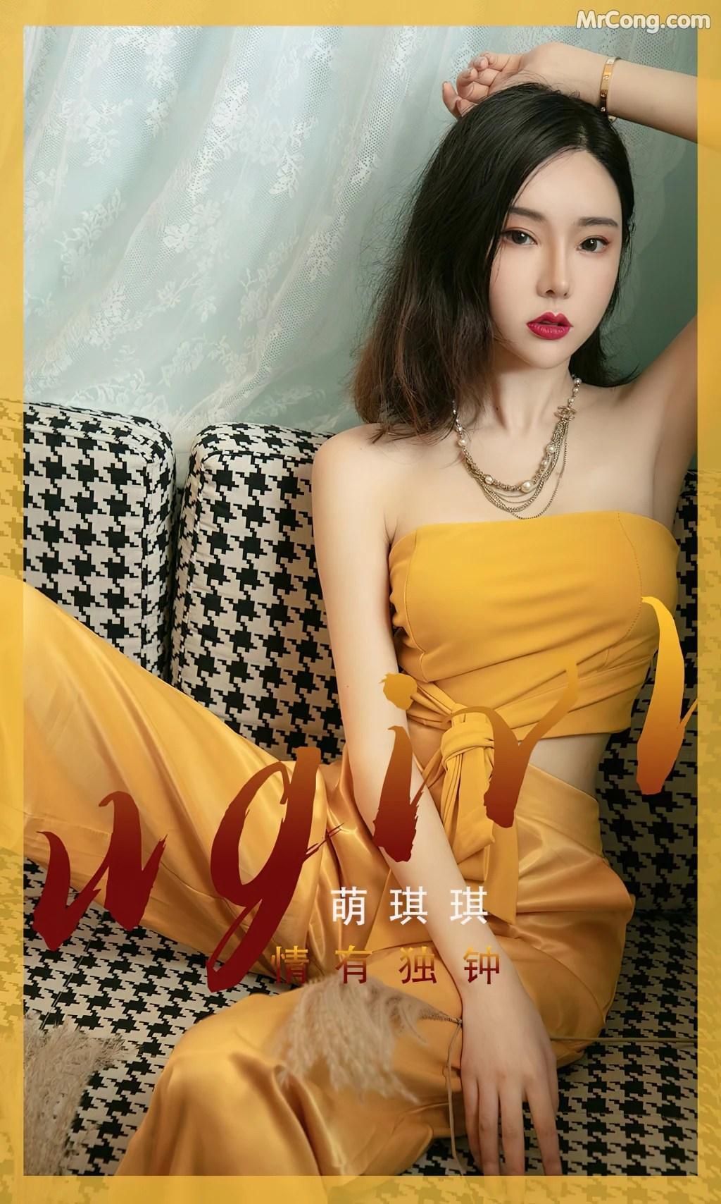 UGIRLS – Ai You Wu App No.2416: Irene (萌琪琪) (35 photos)(1)