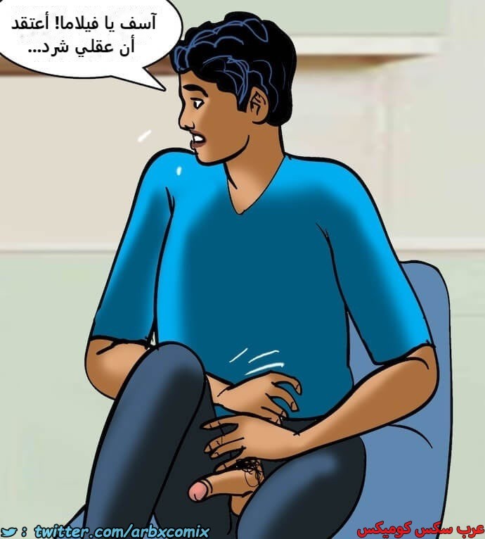 2403 فيلاما الجزء 86