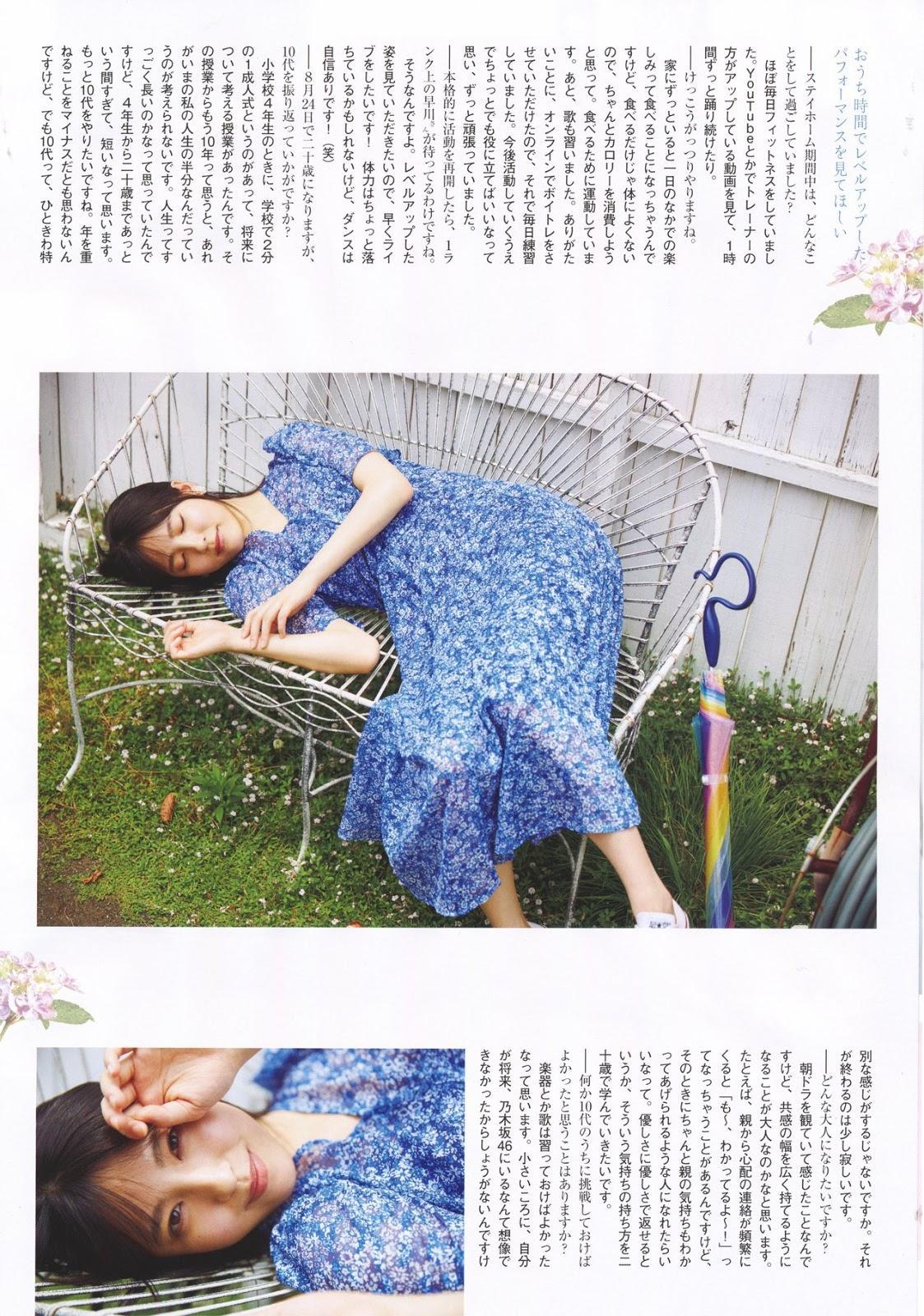 Seira Hayakawa 早川聖来, FLASH Special Gravure BEST 2020 Early Summer July 2020(7)