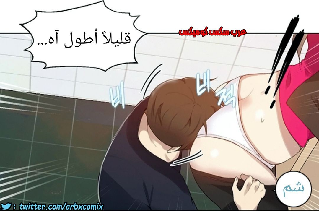 893 صف سري الجزء 32