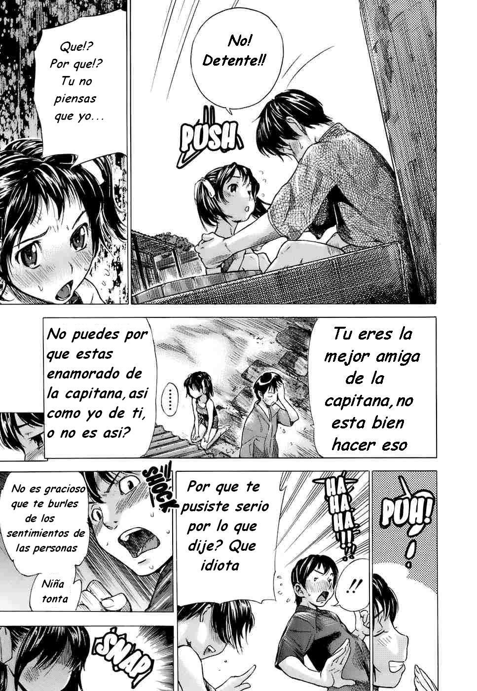 Yo te Enseñare Como Hacerlo (Sin Censura) Chapter-1 - 7